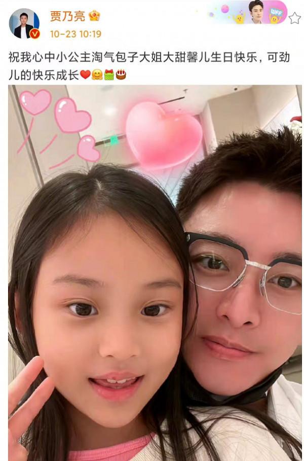 甜馨9歲生日和賈乃亮合影，長頭髮瓜子臉越來越像李小璐，美人坯