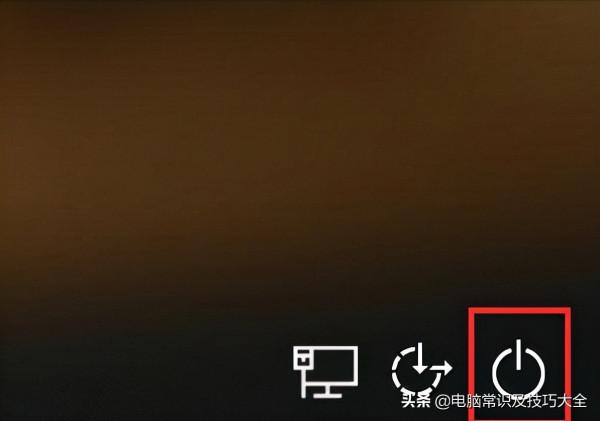電腦登入介面如何進入恢復模式