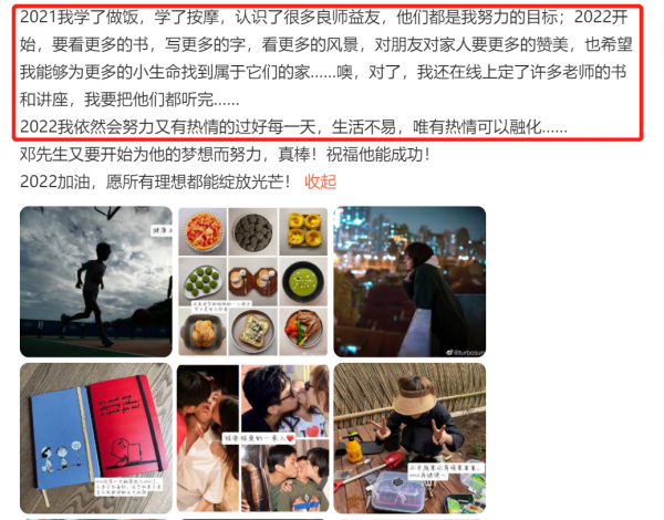 27位明星的跨年，有人翻車，有人悶聲幹了件大事上了《新聞聯播》