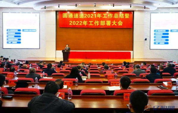 快遞價格戰趨緩後，中通、韻達與圓通速遞2022年競爭重點在哪？