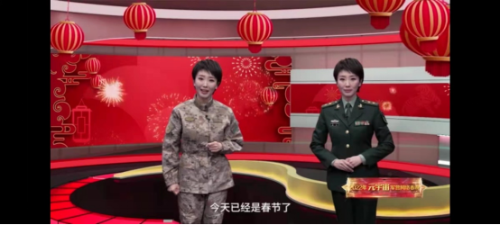 ";零距離";!在元宇宙共聯歡,這樣的春晚你見過嗎? ";零距離";!在元宇宙共聯歡,這樣的春晚你見過嗎?