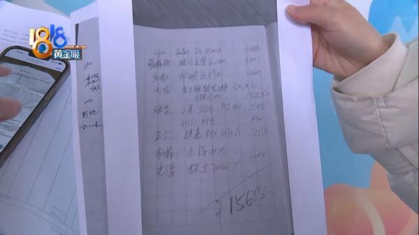 組裝機老是藍色畫面，三星硬碟變鎂光？