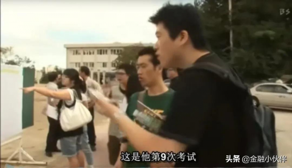 “神的職業”—公務員 “神的職業”—公務員