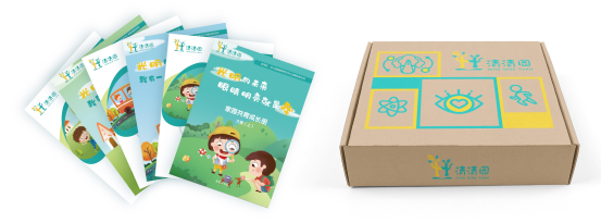 清清園,一個“空間”帶你玩轉兒童近視防控教育新方法 清清園,一個“空間”帶你玩轉兒童近視防控教育新方法