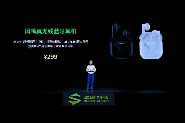 看看今天的黑鯊釋出會釋出了什麼 看看今天的黑鯊釋出會釋出了什麼