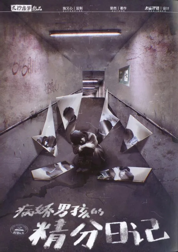 2021年爆款劇本殺盤點，哪些劇本叫好又叫座？