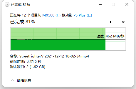 4TB的英睿達MX500，幫我實現固態硬碟儲存自由
