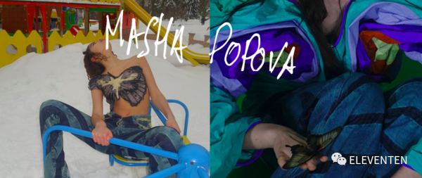 時裝與運動裝顛覆性結合，來自烏克蘭的Masha Popova