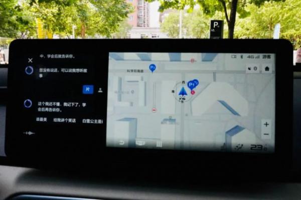 紮實的不止600km續航!幾何A Pro秋季初體驗:車機驚喜 紮實的不止600km續航!幾何A Pro秋季初體驗:車機驚喜