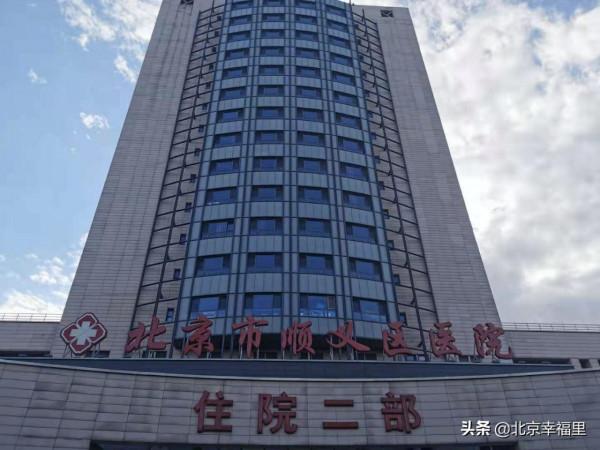 均價3萬5，在北京能買到什麼樣的房子？