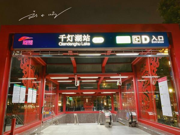 中國首條跨越地級行政區的地鐵，開通已超過十年，人氣依然非常旺