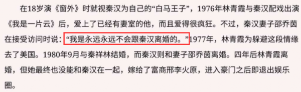 “離婚後至今單身”的8位男星，2人無兒無女，最長的已單身43年了