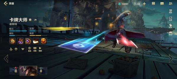 突然成為S級中路，支援不輸卡牌幾乎沒有天敵，全程隱身GANK無解