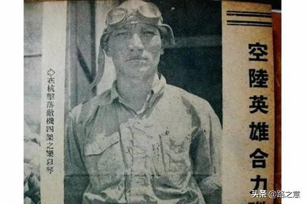 日本空軍慘敗後傾巢出動復仇，他一舉擊落4架，日本大佐剖腹自殺