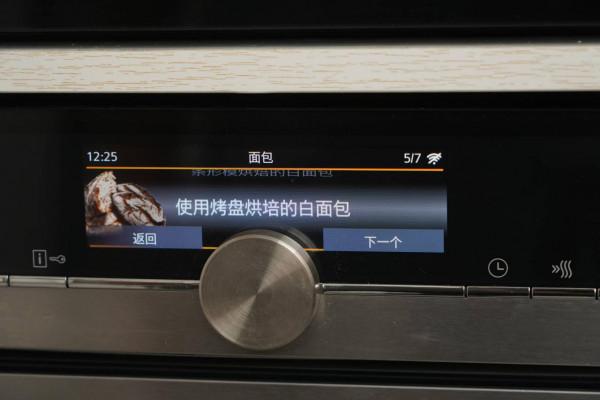 跨越時空的對決-3萬6西門子老旗艦烤箱對比3600元凱度家用蒸烤箱 跨越時空的對決-3萬6西門子老旗艦烤箱對比3600元凱度家用蒸烤箱