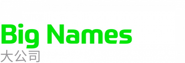 尷尬的 Old Money、網際網路的寒冬和全球資訊網之父的新專案｜極客一週