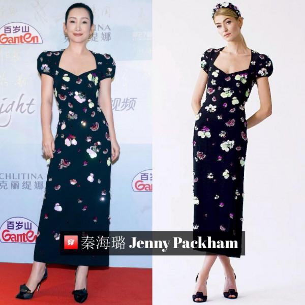 擋不住的風情!小敏家裡的“萍姐”,43歲秦海璐全年穿搭大盤點 擋不住的風情!小敏家裡的“萍姐”,43歲秦海璐全年穿搭大盤點