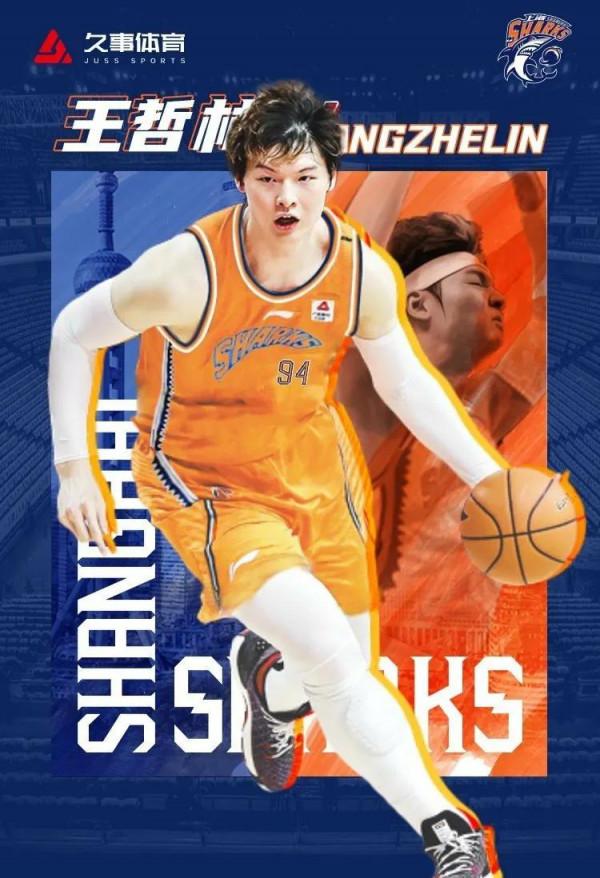 唐斯and王哲林:高低平行線上,進攻天才的無奈與哀嘆 唐斯and王哲林:高低平行線上,進攻天才的無奈與哀嘆