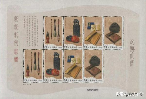 這種郵票收藏價值非常高,有的已經很值錢了,你有收藏嗎 這種郵票收藏價值非常高,有的已經很值錢了,你有收藏嗎