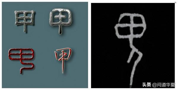 伏羲和女媧的糾纏圖中,有一個“曲”字,透著“玄學”的遠古資訊 伏羲和女媧的糾纏圖中,有一個“曲”字,透著“玄學”的遠古資訊