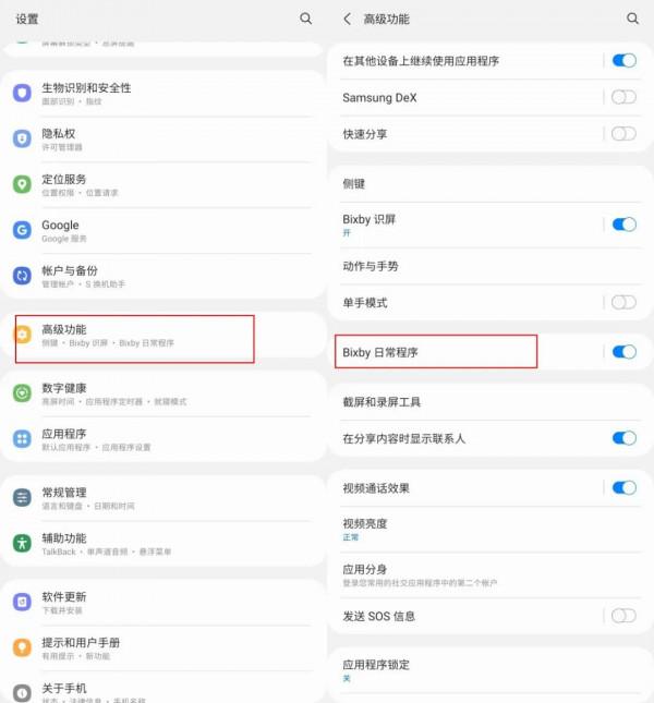 三星手機省電的七個小秘訣,你都會了嗎? 三星手機省電的七個小秘訣,你都會了嗎?