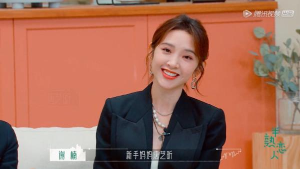 《心動的訊號》後,騰訊又有新綜藝,王子文、景甜加盟,看點十足 《心動的訊號》後,騰訊又有新綜藝,王子文、景甜加盟,看點十足