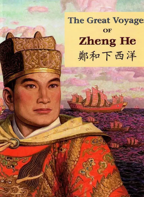 大唐和阿拉伯的戰爭，鄭和下西洋的翻譯，康熙皇帝派去歐洲的使節