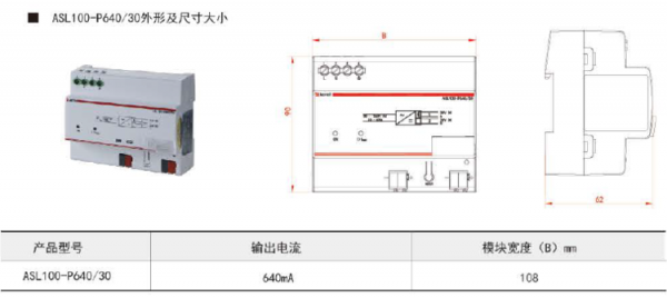 工廠智慧照明控制系統-knx智慧照明系統