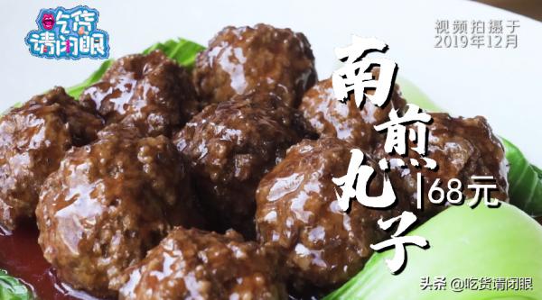 北京八大樓僅存3家,百年老店正在消失,你吃過幾家? 北京八大樓僅存3家,百年老店正在消失,你吃過幾家?