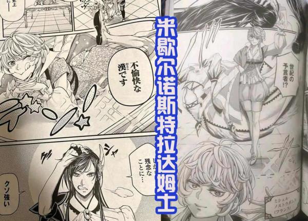 終末的女武神：新角色登場，始皇帝太狂妄，要單挑冥王哈迪斯？