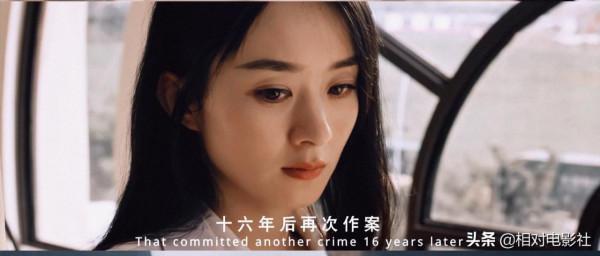 迷霧劇場首發群像海報！廖凡穩居C位，趙麗穎馮紹峰罕見“同框”