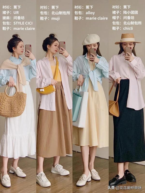 秋季穿搭 | 34套初秋穿搭大合集