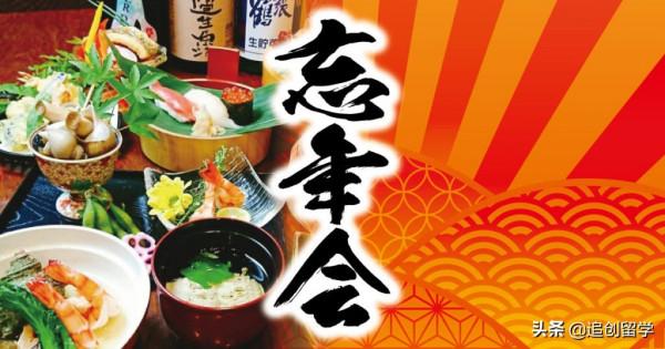 日本一年一度的節日和重要活動