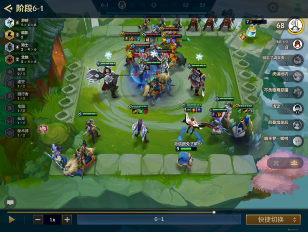 金剷剷之戰S1:娛樂玩法！極限射速，打不死的寒冰--6遊4騎