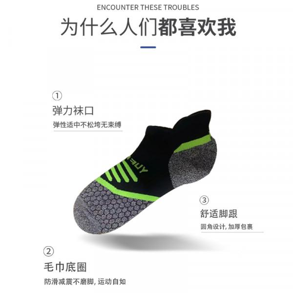 域風印象專業運動襪，跑步訓煉必備，妥妥的舒適