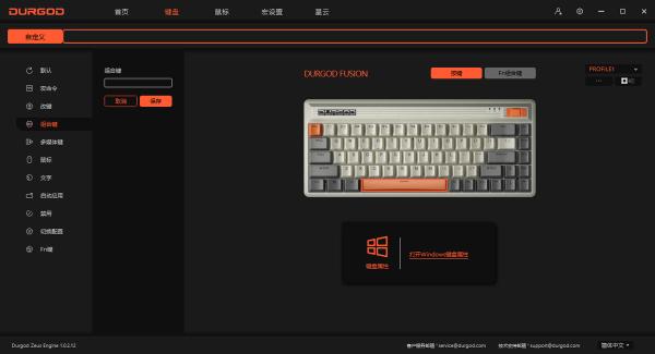 你心中的復古鍵盤是什麼樣的?杜伽三模無線機械鍵盤體驗 你心中的復古鍵盤是什麼樣的?杜伽三模無線機械鍵盤體驗