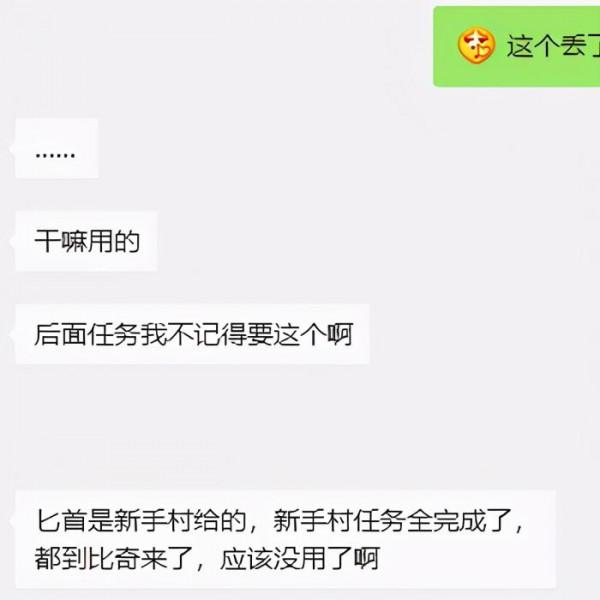 復古傳奇：進祖瑪寺廟要組團？14級萌新可以把屍王變成自己寶寶了
