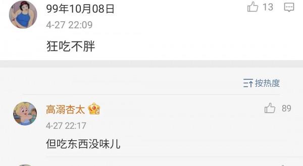 橘子晚報:《再見愛人》結局意外,《白夜追兇》續集定檔? 橘子晚報:《再見愛人》結局意外,《白夜追兇》續集定檔?