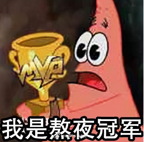 終於找到了我三年瘦不下來的原因了 ​ 終於找到了我三年瘦不下來的原因了 ​