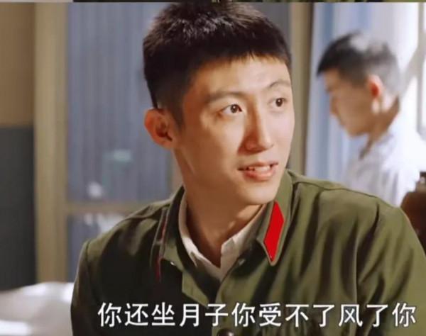 說誰坐月子呢？咋回事，高粱這嘴啊，顧一野一臉無奈