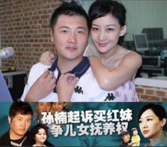 拋棄9年髮妻買紅妹,閃婚3婚潘蔚,孫楠究竟是薄情還是活得真實? 拋棄9年髮妻買紅妹,閃婚3婚潘蔚,孫楠究竟是薄情還是活得真實?