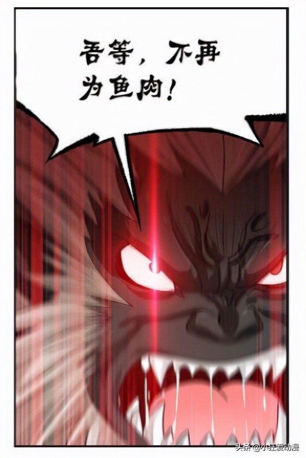 斗羅大陸:比比東叛變武魂殿倒戈海神島?魂獸暴動 斗羅大陸:比比東叛變武魂殿倒戈海神島?魂獸暴動