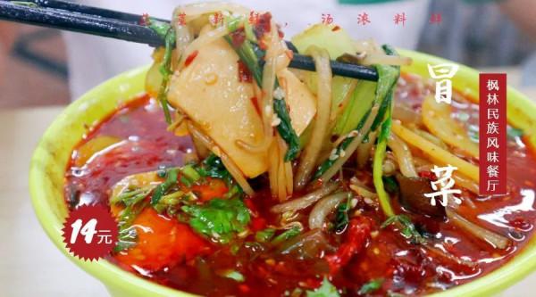 “補冬不如補霜降”,來貼秋膘了 “補冬不如補霜降”,來貼秋膘了