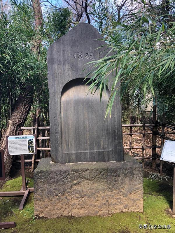 滯留在東京的日子～中國聖人供奉在東京的公園-116天見聞錄（02）