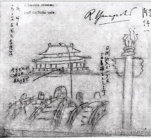 被新中國處決的前義大利王牌飛行員，小記李安東/山口隆一間諜案