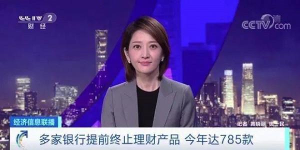 還有什麼&OpenCurlyDoubleQuote;鎖定利率&rdquo;，且&OpenCurlyDoubleQuote;安全&rdquo;的金融工具？