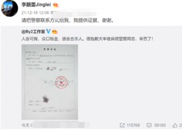 王力宏道歉官宣停工，李靚蕾得到賠償放棄起訴，這場鬧劇結束了？