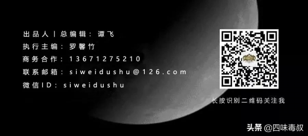 《一直游到海水變藍》——似有睡意的觀影體驗