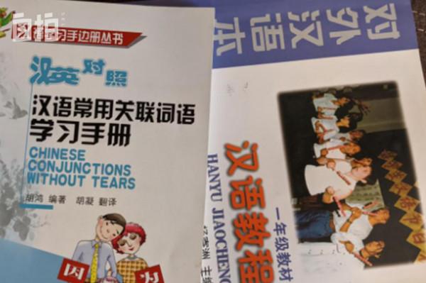 我，美國人，8歲時第一次來中國，25歲嫁給了中國人