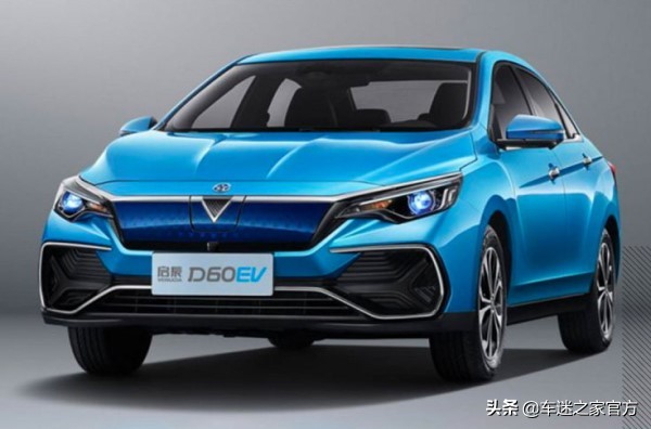 啟辰D60EV新增換電版車型 補貼後售價為12&period;98萬元